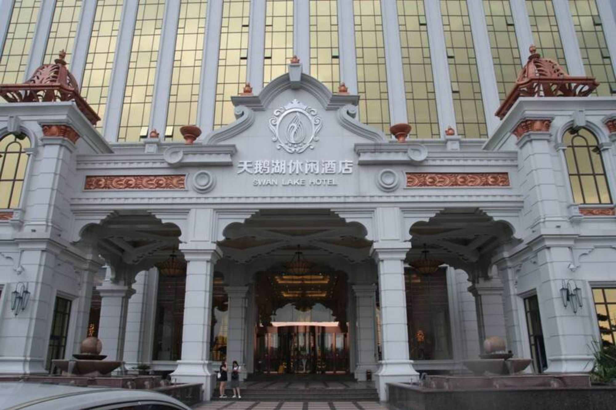 פושאן Swan Lake Recreation Hotel מראה חיצוני תמונה